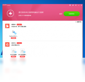 图片[3]-MPCCleaner 3.4.9743.311-外行下载站