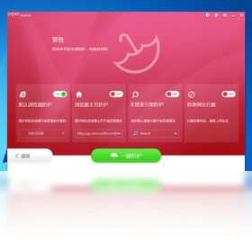 图片[4]-MPCCleaner 3.4.9743.311-外行下载站