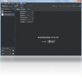 图片[3]-JAlbum 19.0.0.0-外行下载站