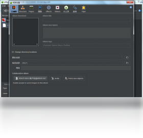 图片[2]-JAlbum 19.0.0.0-外行下载站