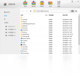 图片[2]-160压缩 1.1.2.6-外行下载站