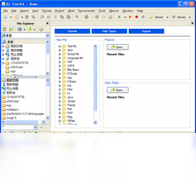图片[2]-RJTextEd 13.30.2.156-外行下载站