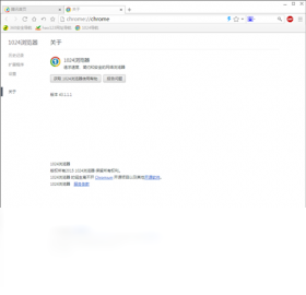 图片[3]-1024浏览器 43.1.1.7-外行下载站