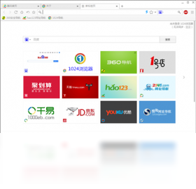 图片[2]-1024浏览器 43.1.1.7-外行下载站