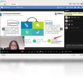 BeTalk 3.1.0.0-外行下载站