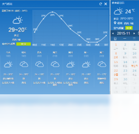 图片[2]-多米诺日历 2.0.0.50-外行下载站