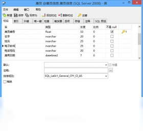 图片[3]-NavicatforSQLServer 11.2.9-外行下载站