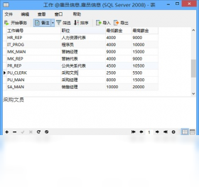 图片[2]-NavicatforSQLServer 11.2.9-外行下载站