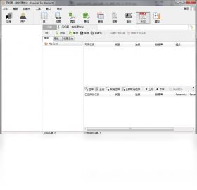 图片[2]-NavicatforMariaDB 11.2.9-外行下载站
