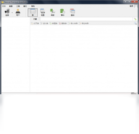 NavicatPremiumEssentials 11.2.9-外行下载站