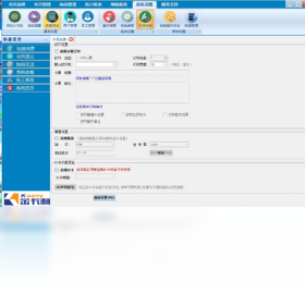 图片[3]-金卡利会员管理系统 6.9.1.4-外行下载站