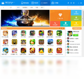 图片[3]-魔百手机助手 1.1.1.172-外行下载站