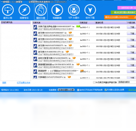 图片[2]-一键电音 1.0.0.0-外行下载站
