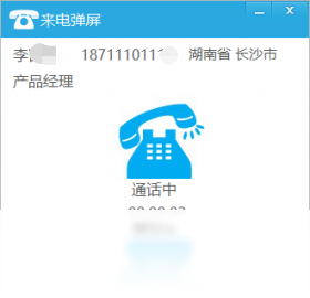 图片[3]-通信助手 1.0.0.102-外行下载站