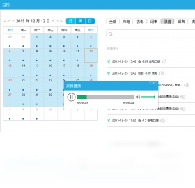 图片[4]-通信助手 1.0.0.102-外行下载站