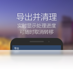 图片[4]-照片大挪移 1.2.5.0-外行下载站