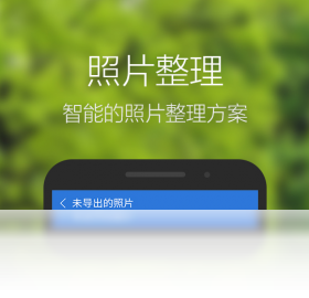 图片[5]-照片大挪移 1.2.5.0-外行下载站