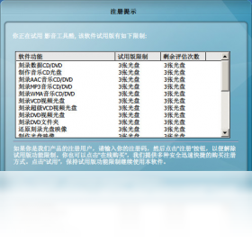 图片[2]-影音工具酷 2.3.0.0-外行下载站