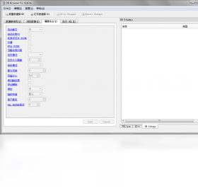 图片[2]-DBBrowserforSQLite 3.8.0-外行下载站