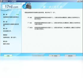 图片[2]-视频工具酷 2.3.0.0-外行下载站