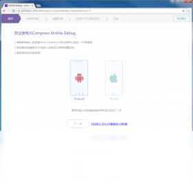 图片[3]-JSCompress-外行下载站