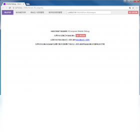 图片[4]-JSCompress-外行下载站