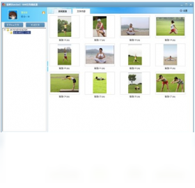 图片[2]-kan文件阅读器 1.2.0.3-外行下载站