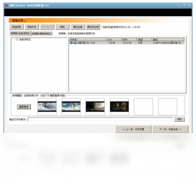 图片[2]-kan文件制作器 1.1.0.9-外行下载站