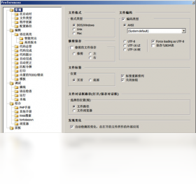 图片[2]-phpdesigner（多语言试用版） 7.0.0.146-外行下载站