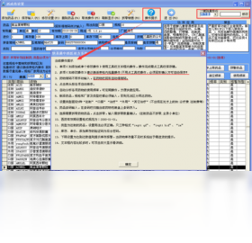 图片[2]-快易通门诊管理系统 6.0.1-外行下载站