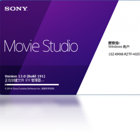 图片[2]-MovieStudio 13.0.0.192-外行下载站