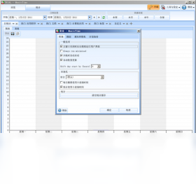 图片[4]-ManicTime 2.5.2.1-外行下载站