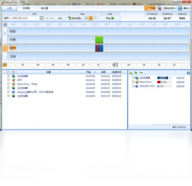 图片[2]-ManicTime 2.5.2.1-外行下载站