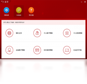 图片[2]-E盾一点通 1.0.1.2-外行下载站