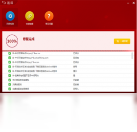 图片[3]-E盾一点通 1.0.1.2-外行下载站