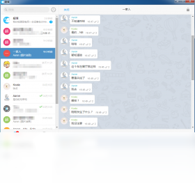 图片[2]-潮信 1.8.3.0-外行下载站