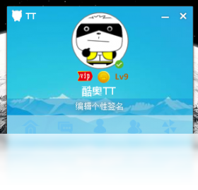 图片[2]-酷奥TT 2.8.2016.78-外行下载站