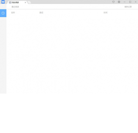 图片[2]-伟创万能阅读器 2.0.8.20-外行下载站