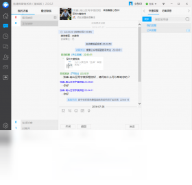 图片[2]-鱼塘微营销系统 2.0.6.0-外行下载站