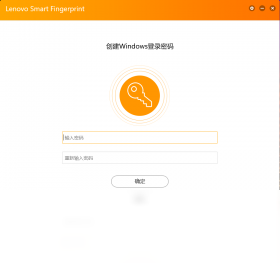 图片[2]-LenovoSmartFingerprint 1.1.0.8-外行下载站