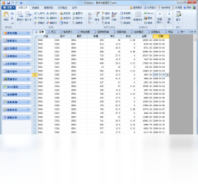 Foxtable 2016.7.29.1-外行下载站