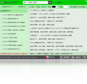 图片[2]-野狼MC词宝盒 1.0.0.0-外行下载站