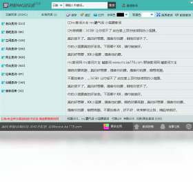图片[3]-野狼MC词宝盒 1.0.0.0-外行下载站