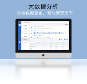 图片[5]-哨子办公 4.1.58-外行下载站