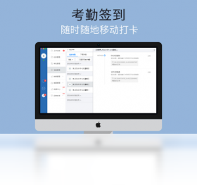图片[4]-哨子办公 4.1.58-外行下载站