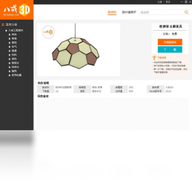图片[3]-八戒revit云族库插件 2.0.6-外行下载站