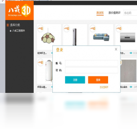 图片[2]-八戒revit云族库插件 2.0.6-外行下载站