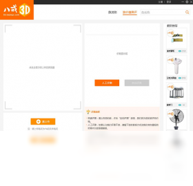 图片[4]-八戒revit云族库插件 2.0.6-外行下载站