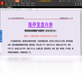 图片[3]-优股学堂 1.0.0.1-外行下载站
