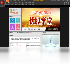 图片[4]-优股学堂 1.0.0.1-外行下载站